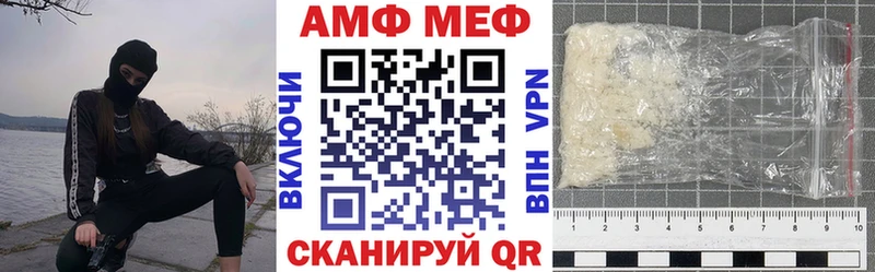АМФЕТАМИН VHQ  Купить  Тихвин 