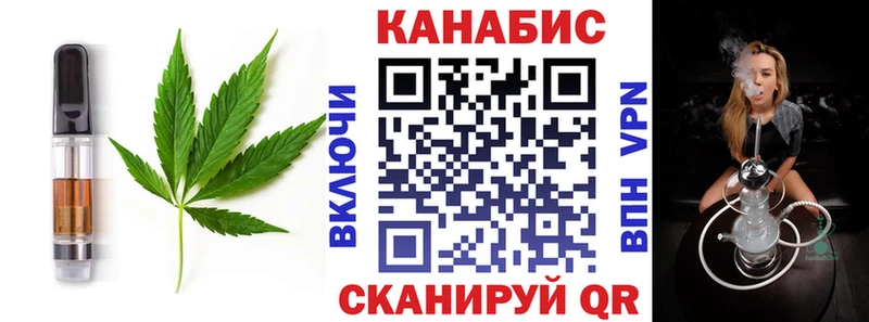 Canna-Cookies марихуана Купить закладки Тихвин