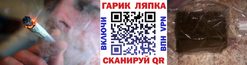 Купить закладки  Тихвин  ГАШ Изолятор 