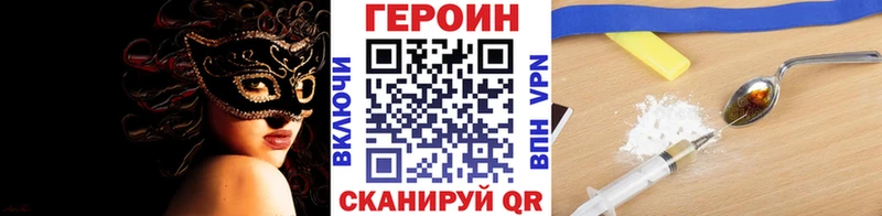 Героин Афган Купить Тихвин