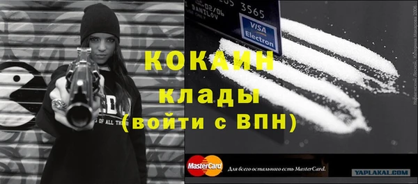 экстази Навашино