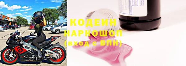 соль ск Наволоки