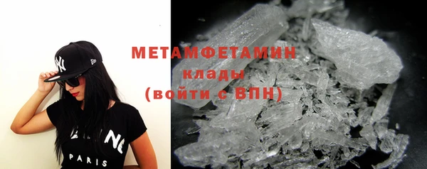 экстази Навашино