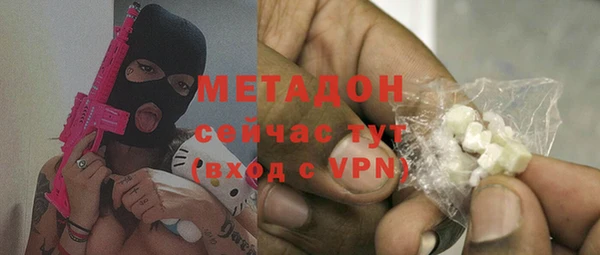соль ск Наволоки