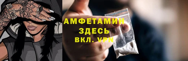 экстази Навашино