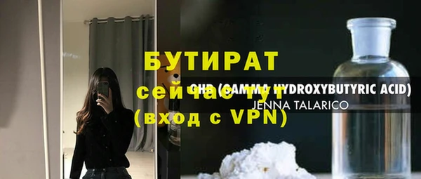 бошки Надым