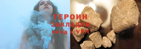 соль ск Наволоки