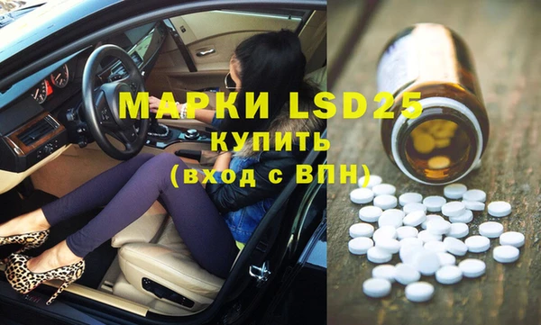 бошки Надым