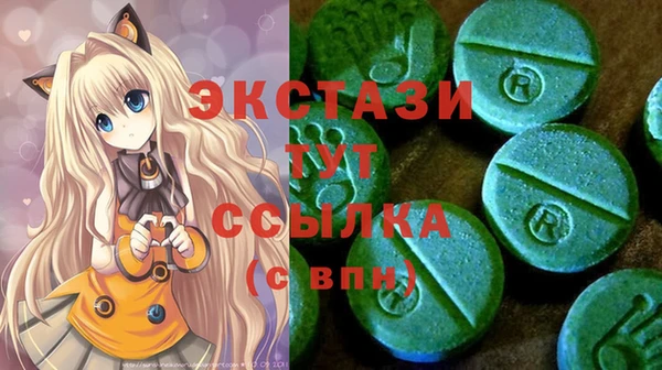 экстази Навашино