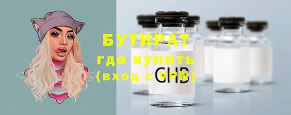экстази Навашино