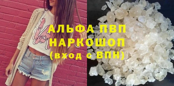 экстази Навашино