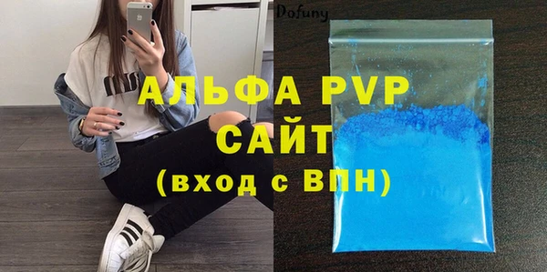 соль ск Наволоки