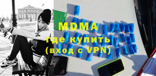 экстази Навашино