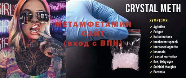 бошки Надым