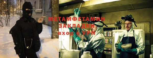 соль ск Наволоки