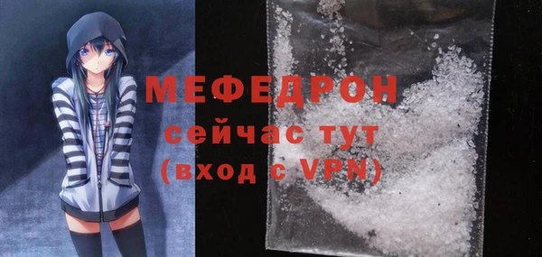 экстази Навашино