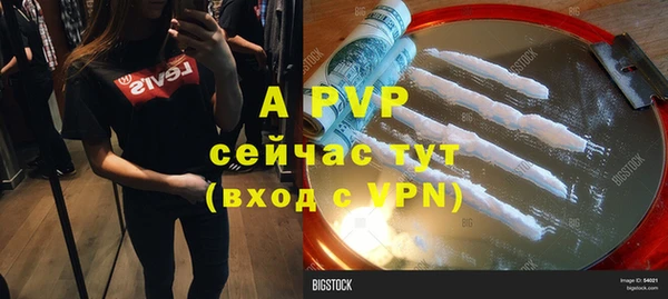соль ск Наволоки