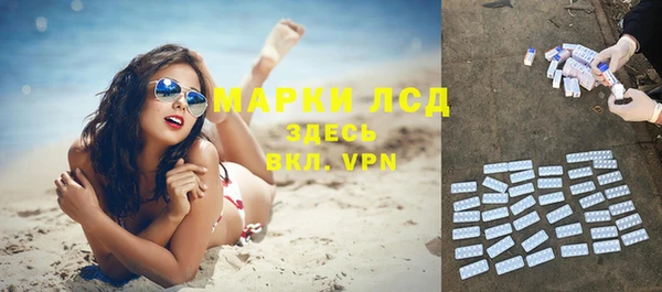 экстази Навашино