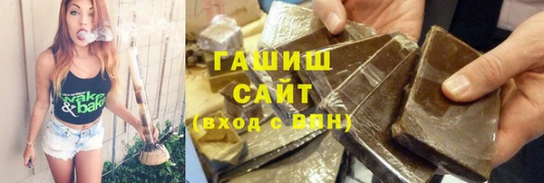 экстази Навашино