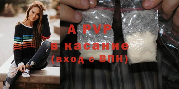соль ск Наволоки