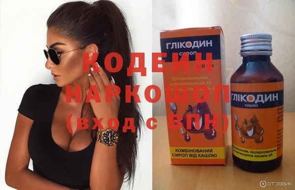 экстази Навашино