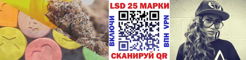 LSD-25 экстази кислота  Купить закладки  Тихвин 