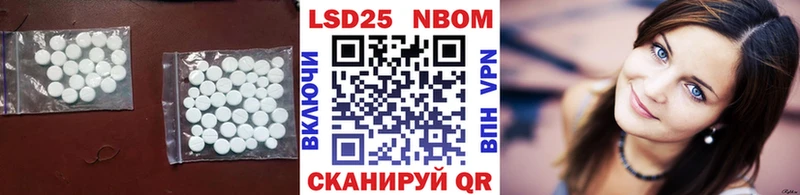 LSD-25 экстази ecstasy Тихвин