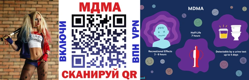 MDMA Molly  Купить закладки  Тихвин 