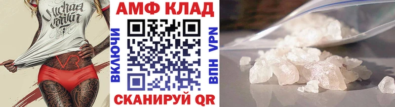 МЕТАМФЕТАМИН Декстрометамфетамин 99.9%  Купить  Тихвин 