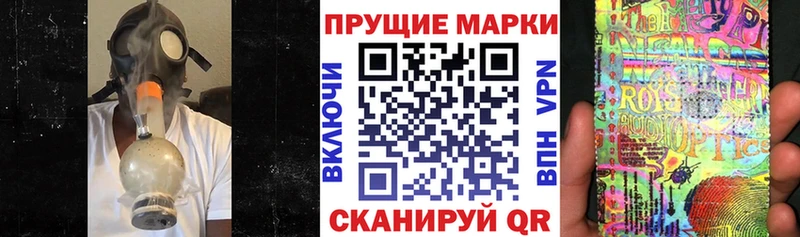 Купить закладки Тихвин Наркотические марки 1,5мг