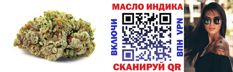 Дистиллят ТГК Wax  Купить  Тихвин 