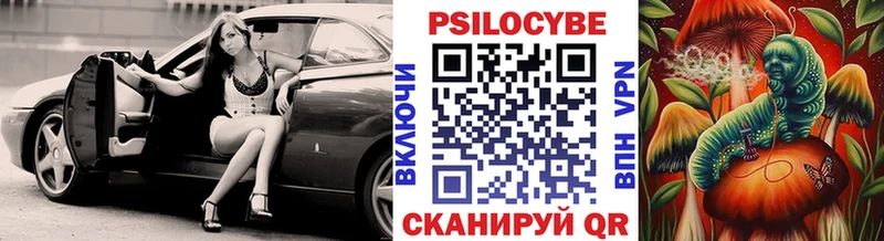 Галлюциногенные грибы мухоморы  Купить где  Тихвин 